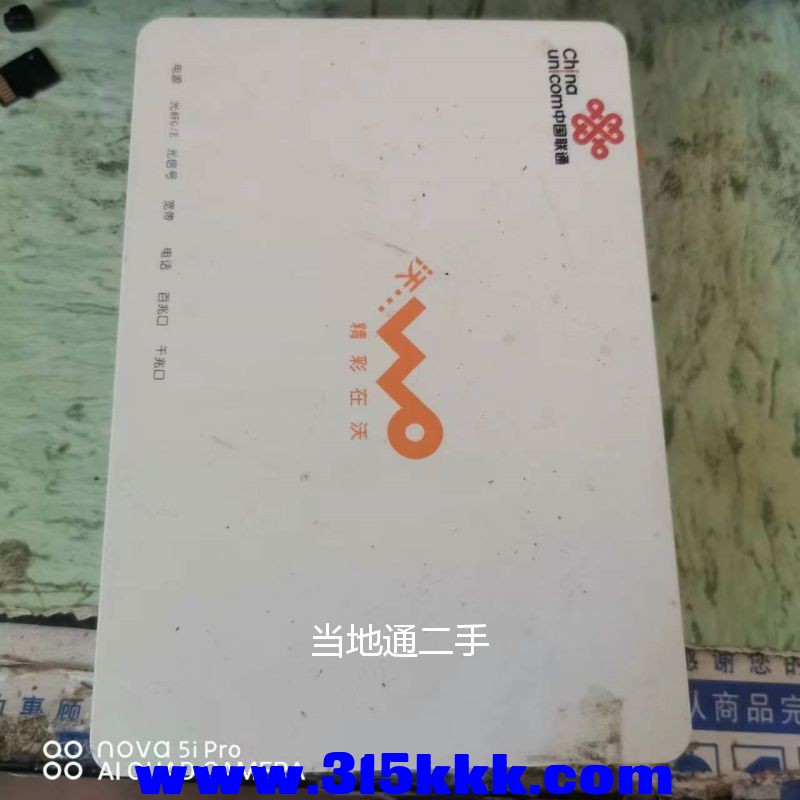 微信图片_20230727095153.jpg