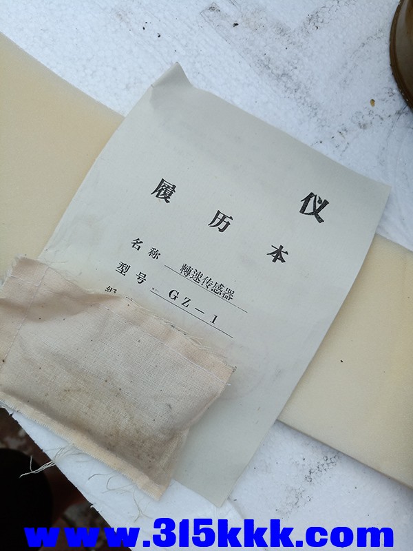 IMG20210724165051.jpg