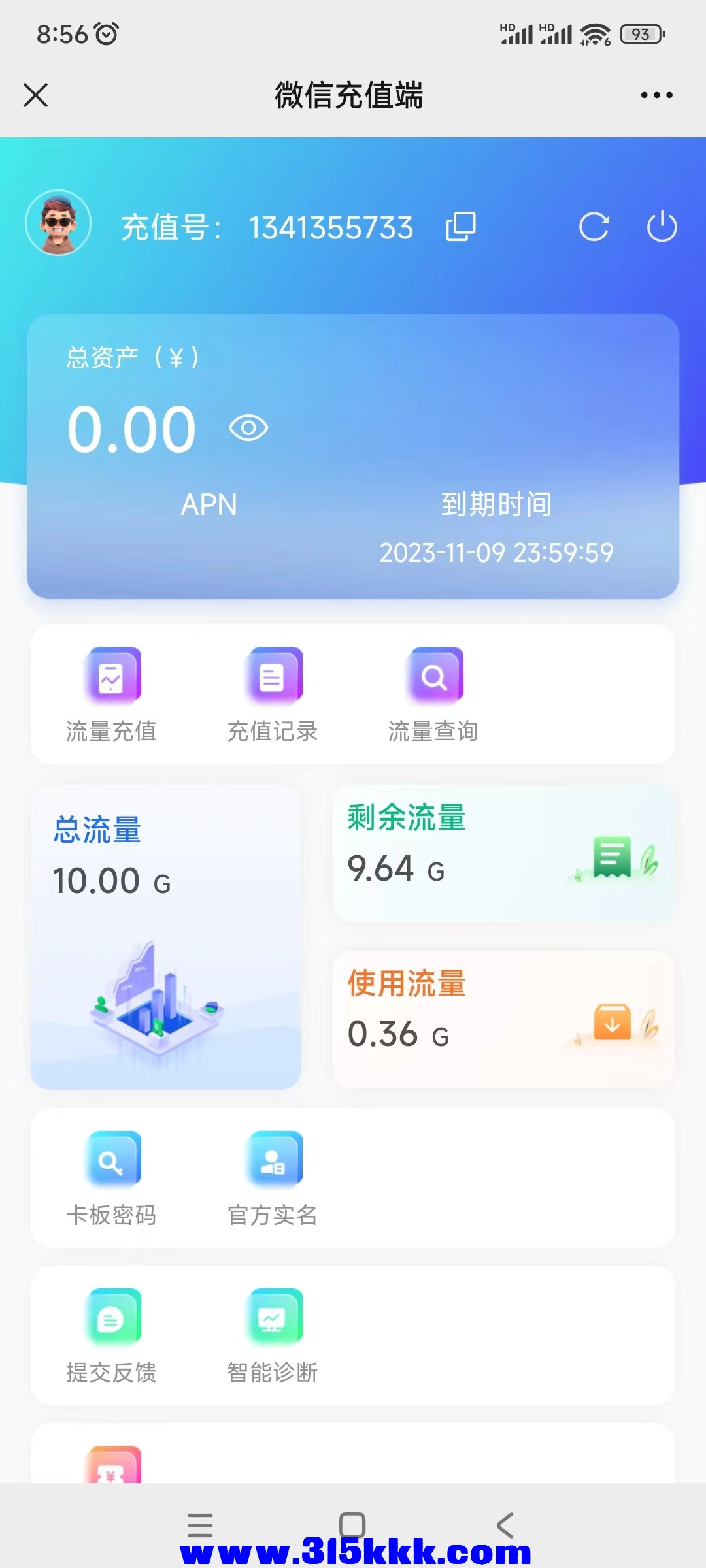 微信图片_20231013113507.jpg