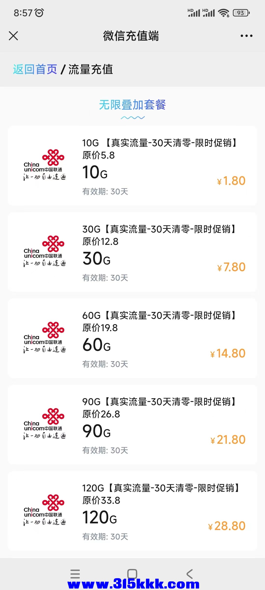 微信图片_20231013112706.jpg