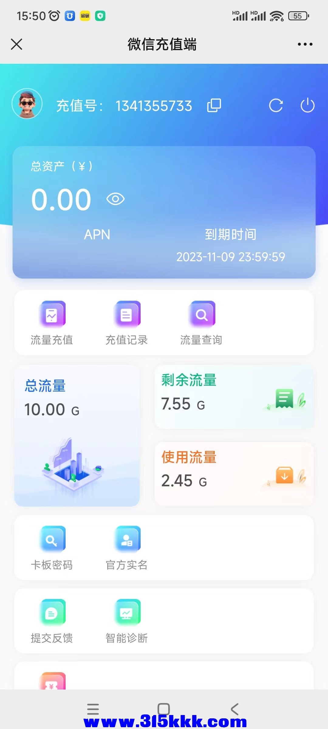 微信图片_20231017155206.jpg