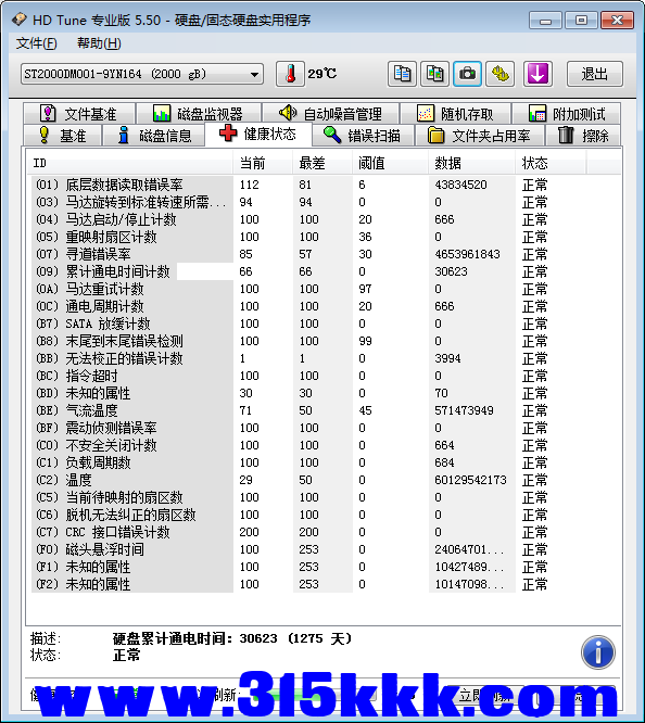 a2 (2).png