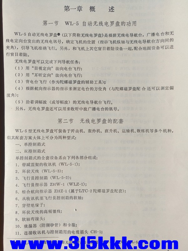 IMG20200303133637.jpg