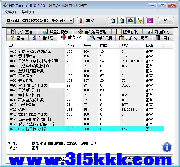 e5 (3).png