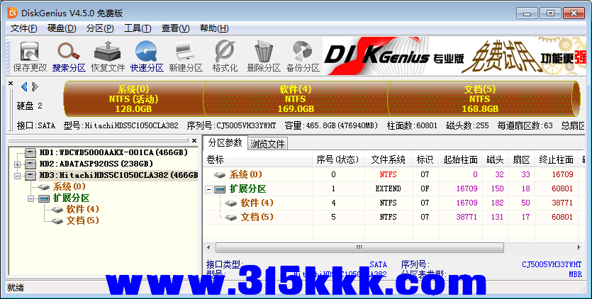 e5 (4).png