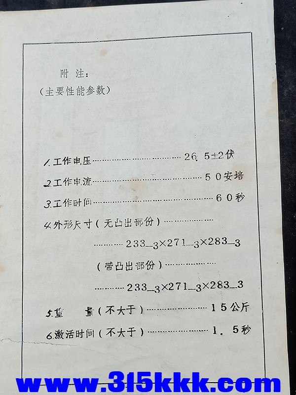 IMG20210723180726.jpg