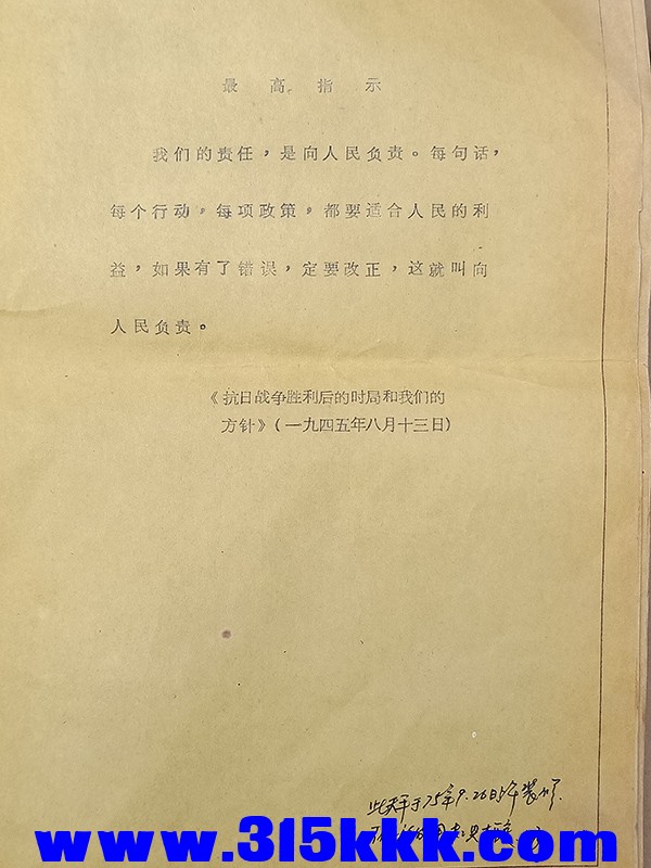 IMG20231002120649.jpg