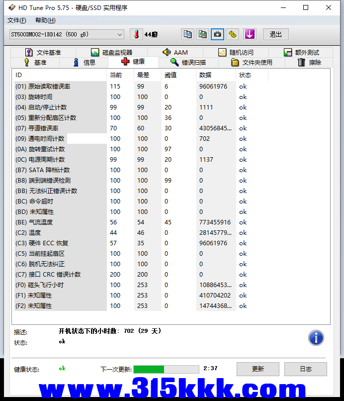 b2 (2).png