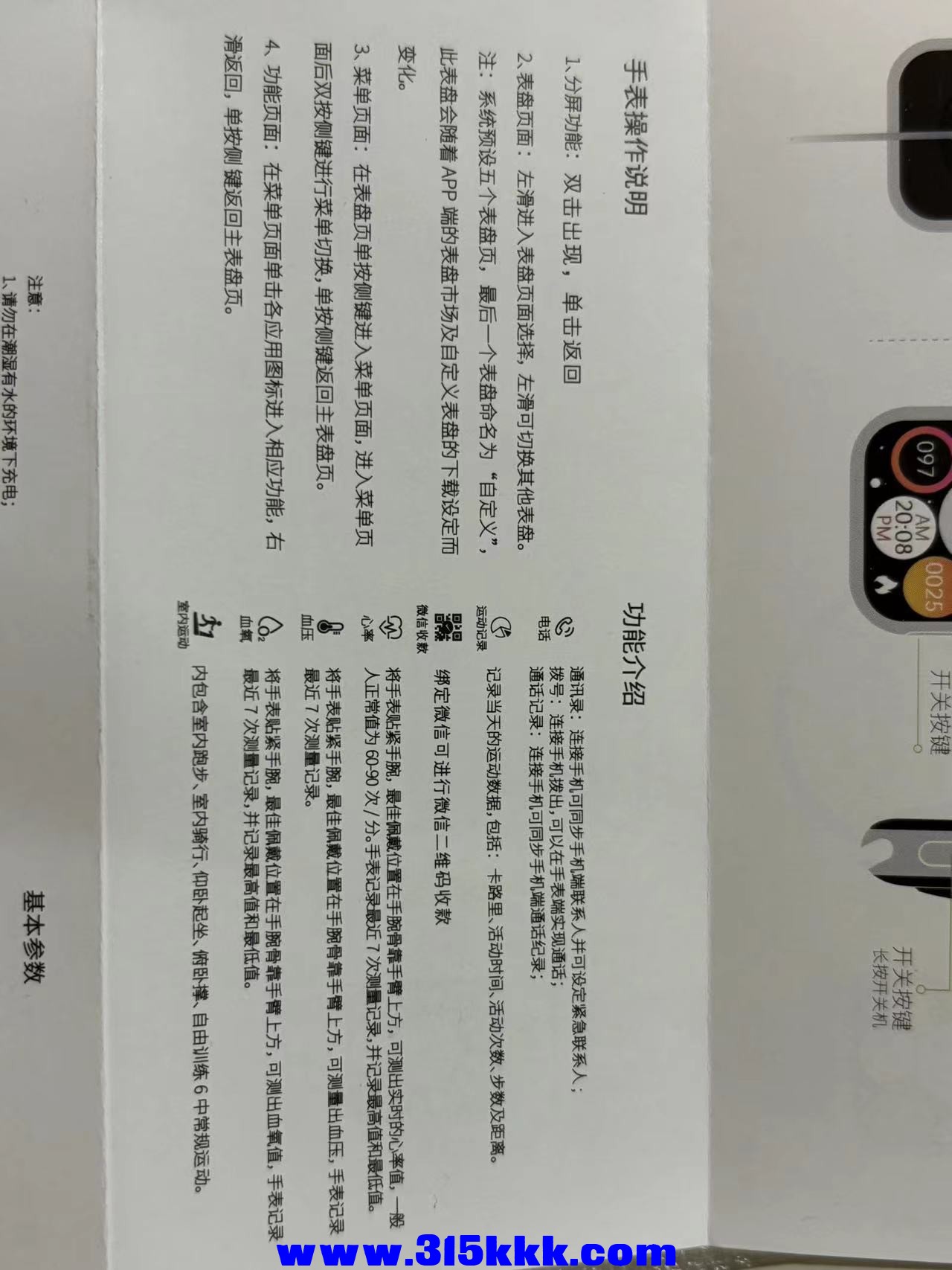 微信图片_20240710110054.jpg