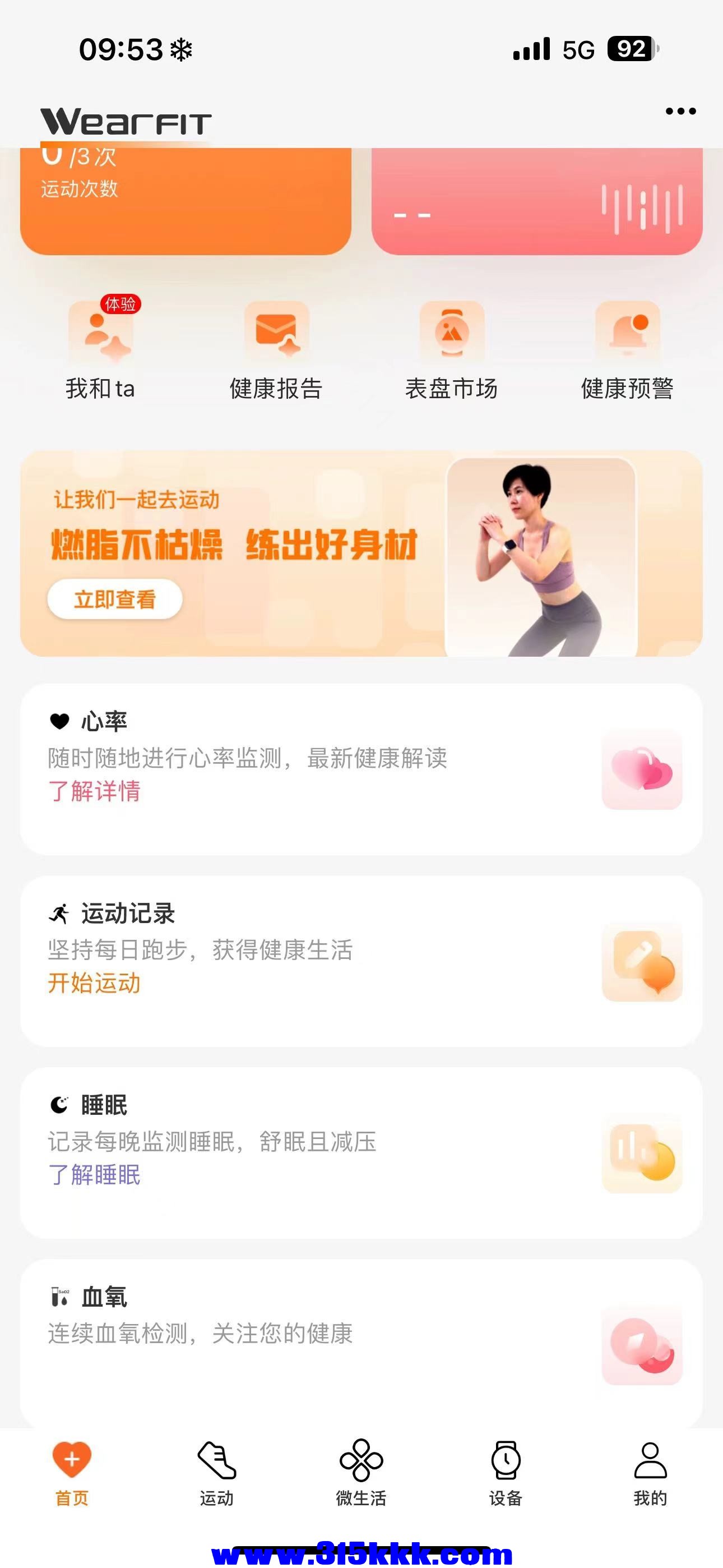 微信图片_20240710110105.jpg