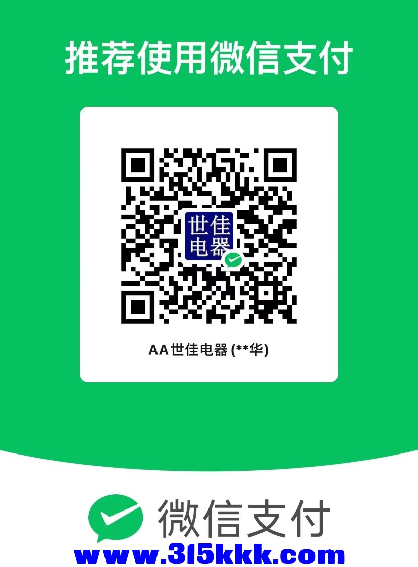 微信收款码.jpg