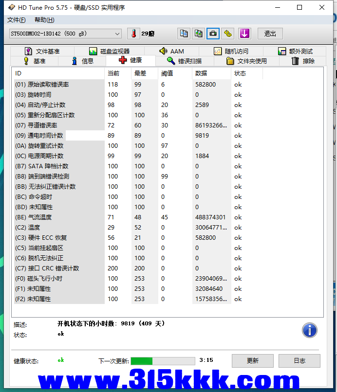 c3 (1).png