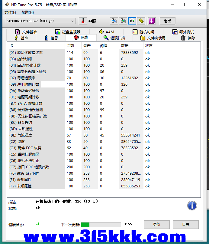 2 (3).png