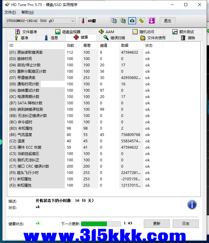 3 (2).png