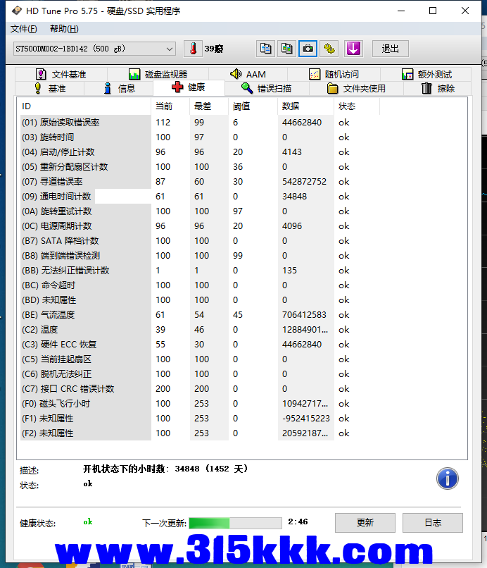 6 (2).png