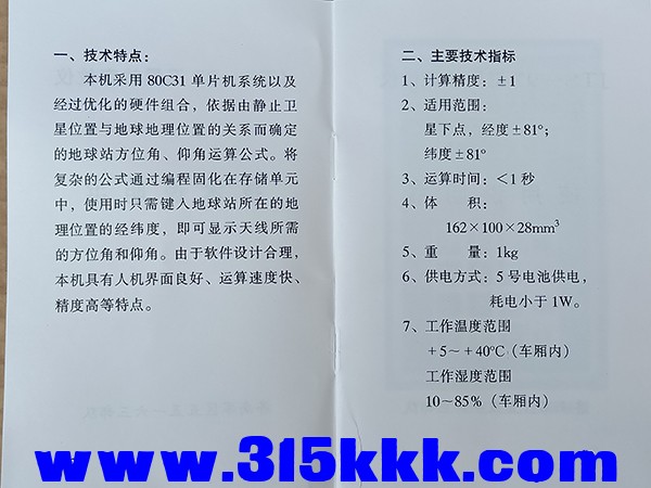 IMG20230415145920.jpg