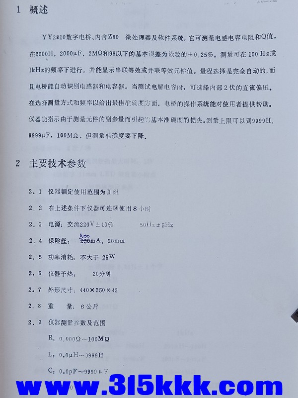 IMG20210508154021.jpg