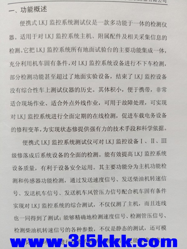 IMG20191019153046.jpg