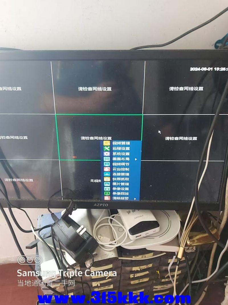 微信图片_20240801102147.jpg