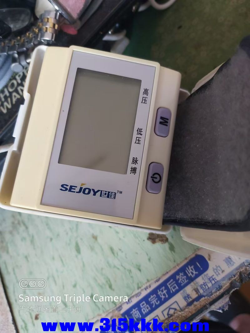 微信图片_202408021043111.jpg