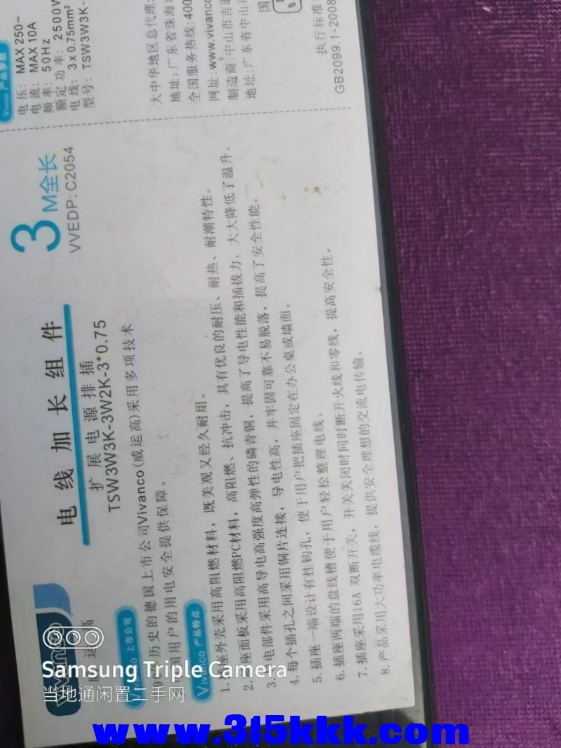 微信图片_20240808092602.jpg