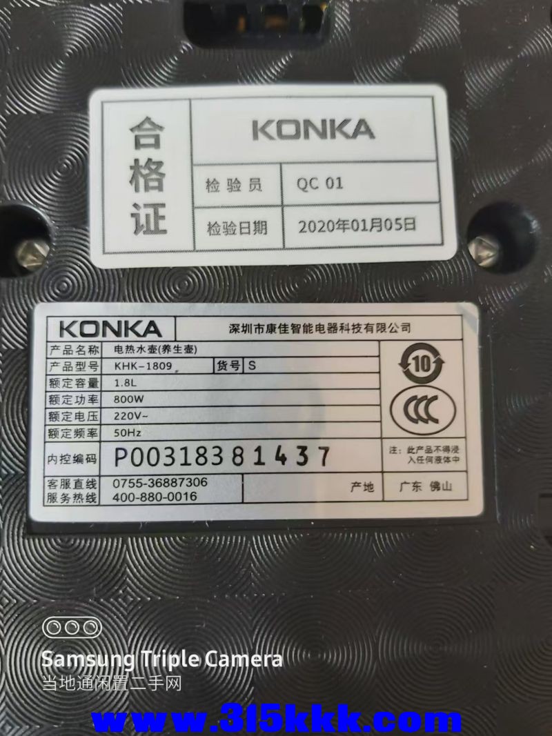 微信图片_202408100938411.jpg