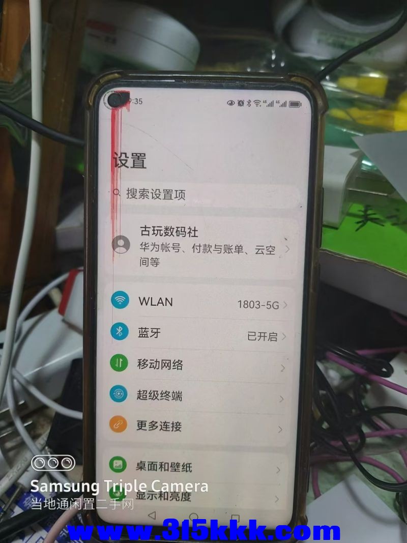 微信图片_20240812094302.jpg