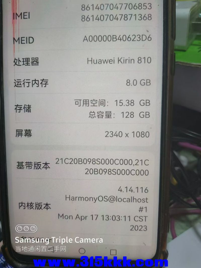 微信图片_202408120943011.jpg