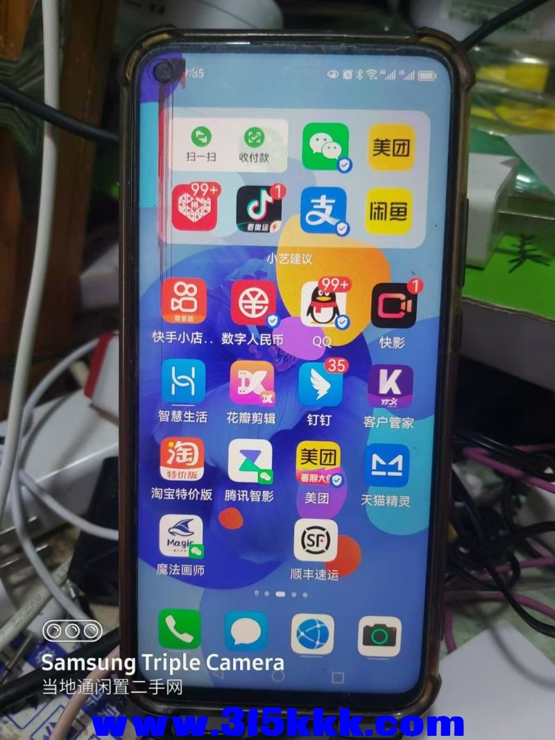 微信图片_202408120943021.jpg