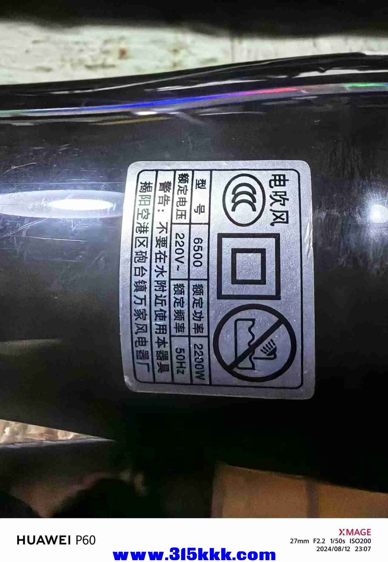 微信图片_20240812230948.jpg