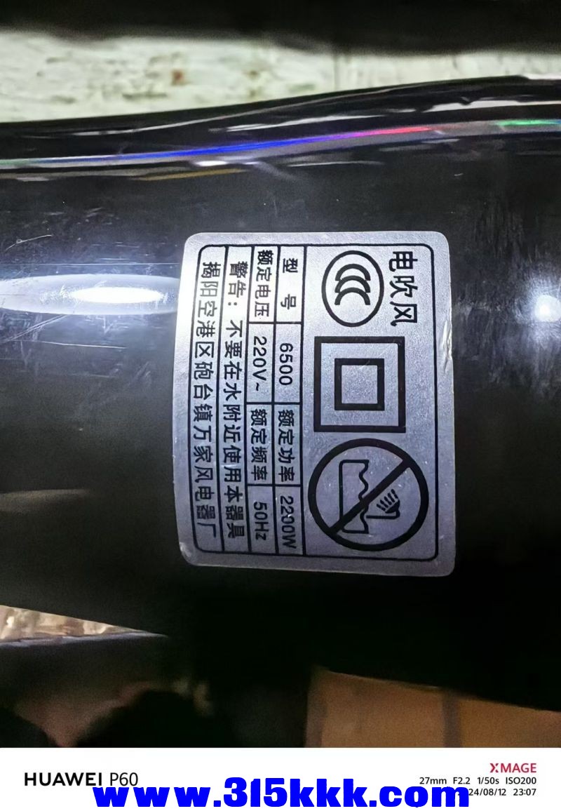 微信图片_20240812230948.jpg