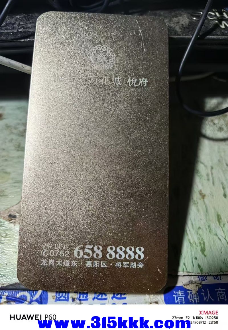 微信图片_20240812235238.jpg