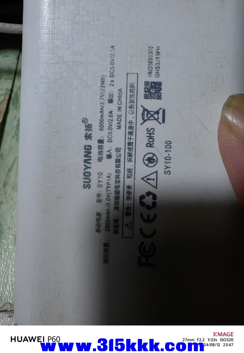 微信图片_20240812235327.jpg