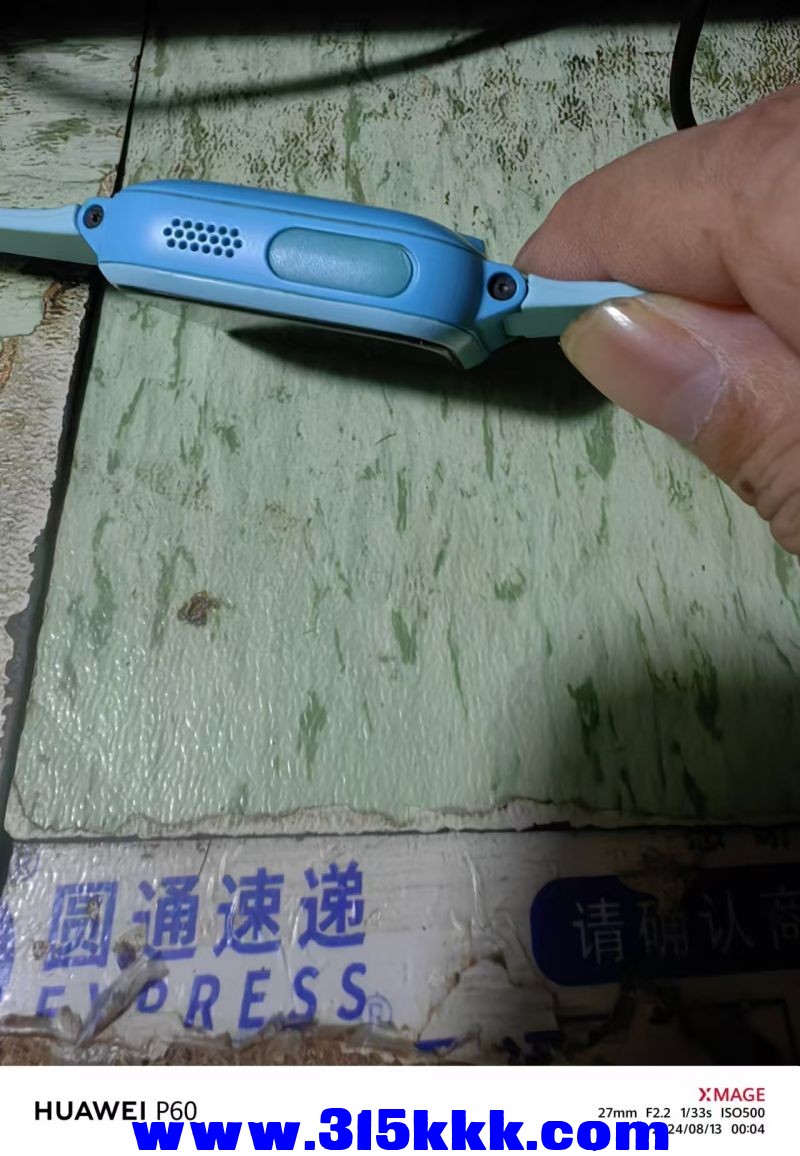 微信图片_20240813082549.jpg