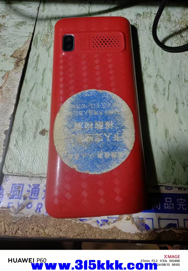 微信图片_20240813082548.jpg