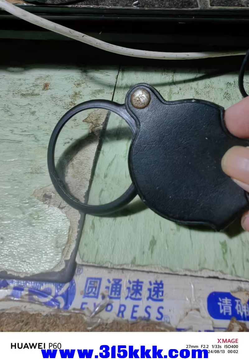 微信图片_20240813082552.jpg