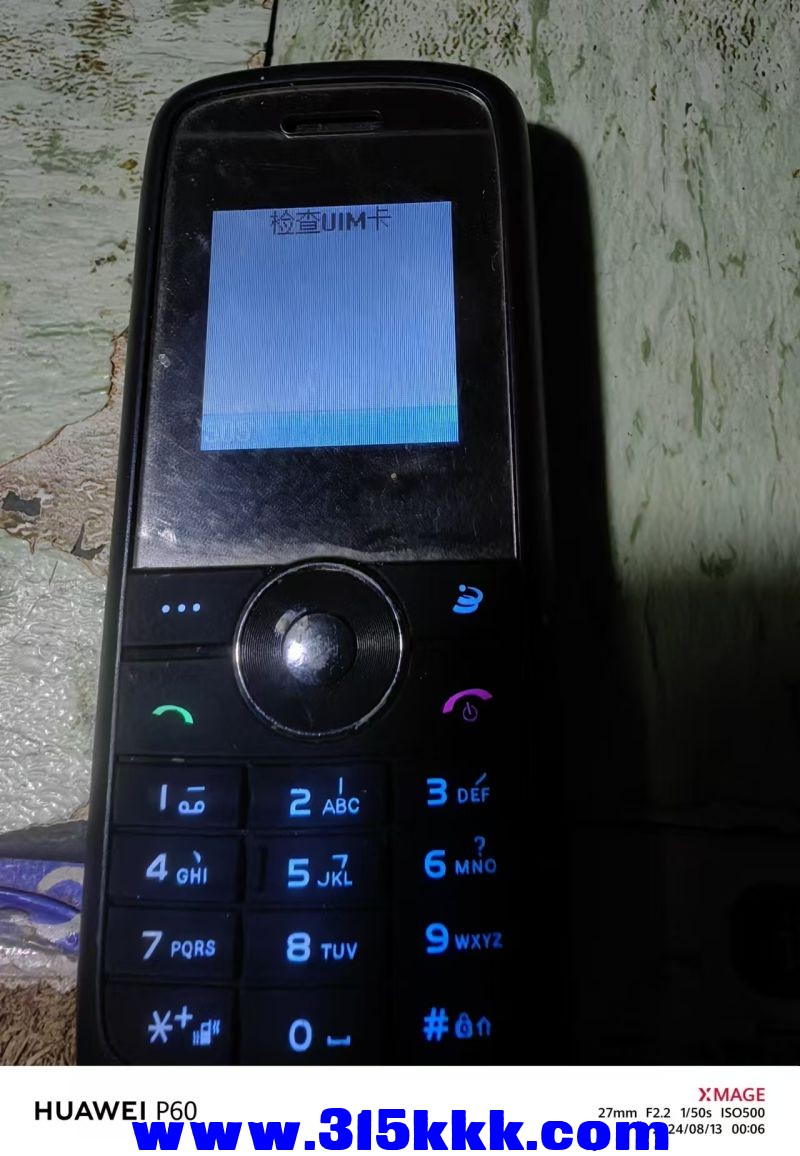 微信图片_202408130825472.jpg