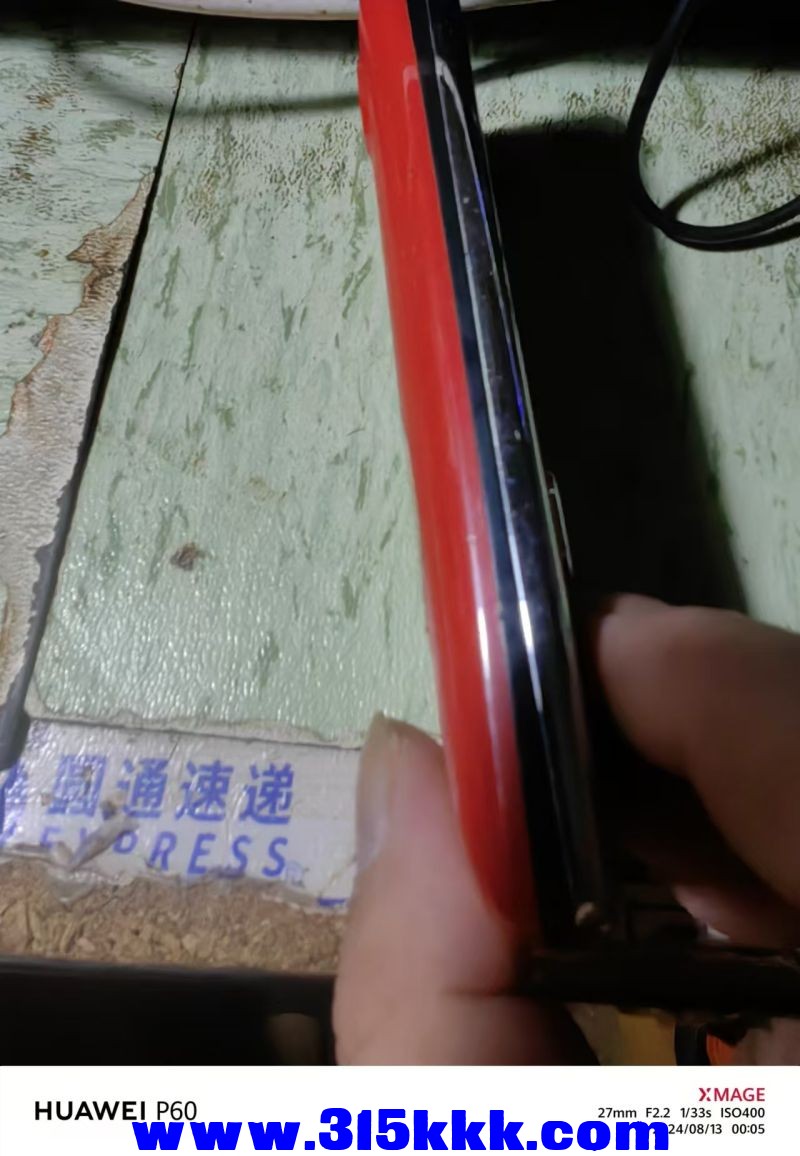 微信图片_202408130825481.jpg