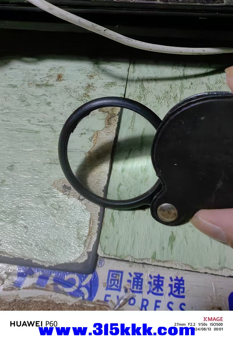 微信图片_202408130825521.jpg