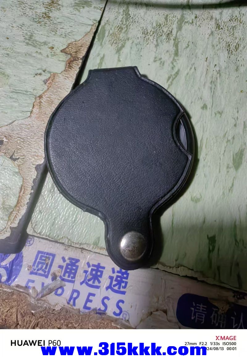 微信图片_202408130825523.jpg
