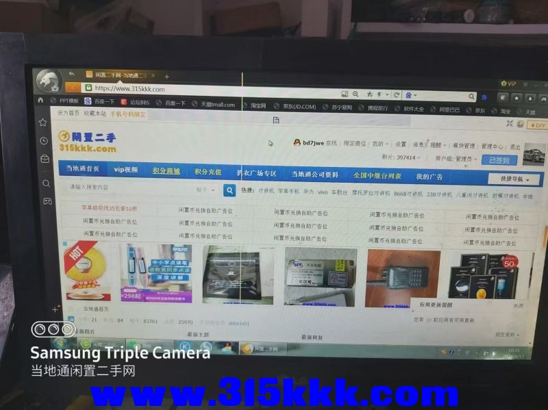 微信图片_20240817104309.jpg