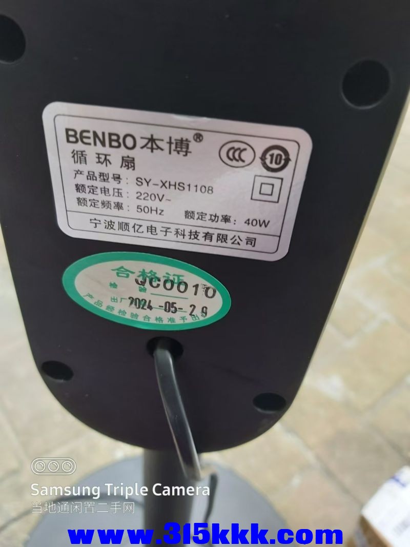 微信图片_202408171024151.jpg