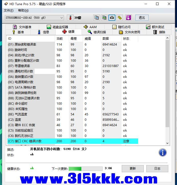 a3 (2).png