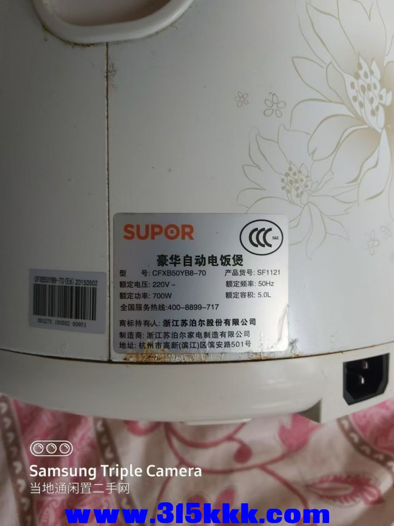 微信图片_202408190925272.jpg