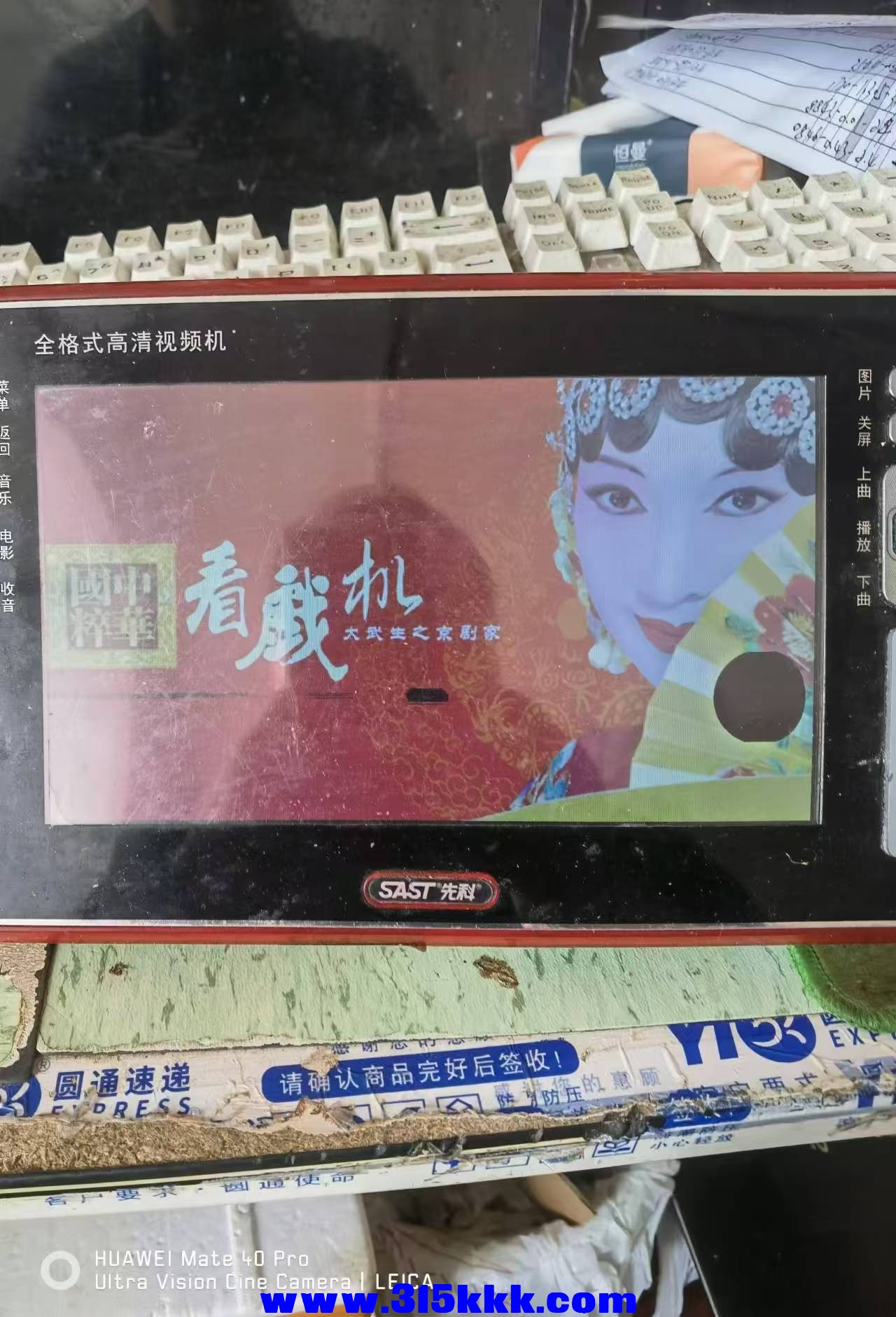 微信图片_20240820091501.jpg