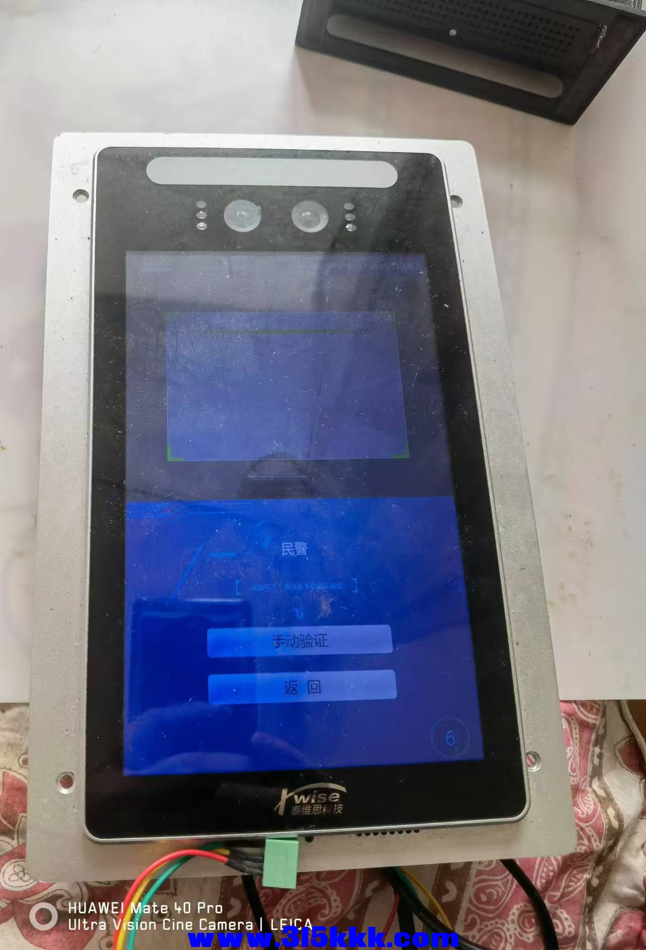 微信图片_20240822102607.jpg