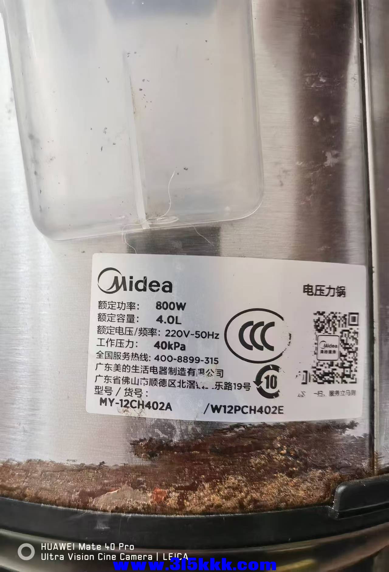 微信图片_20240822102621.jpg