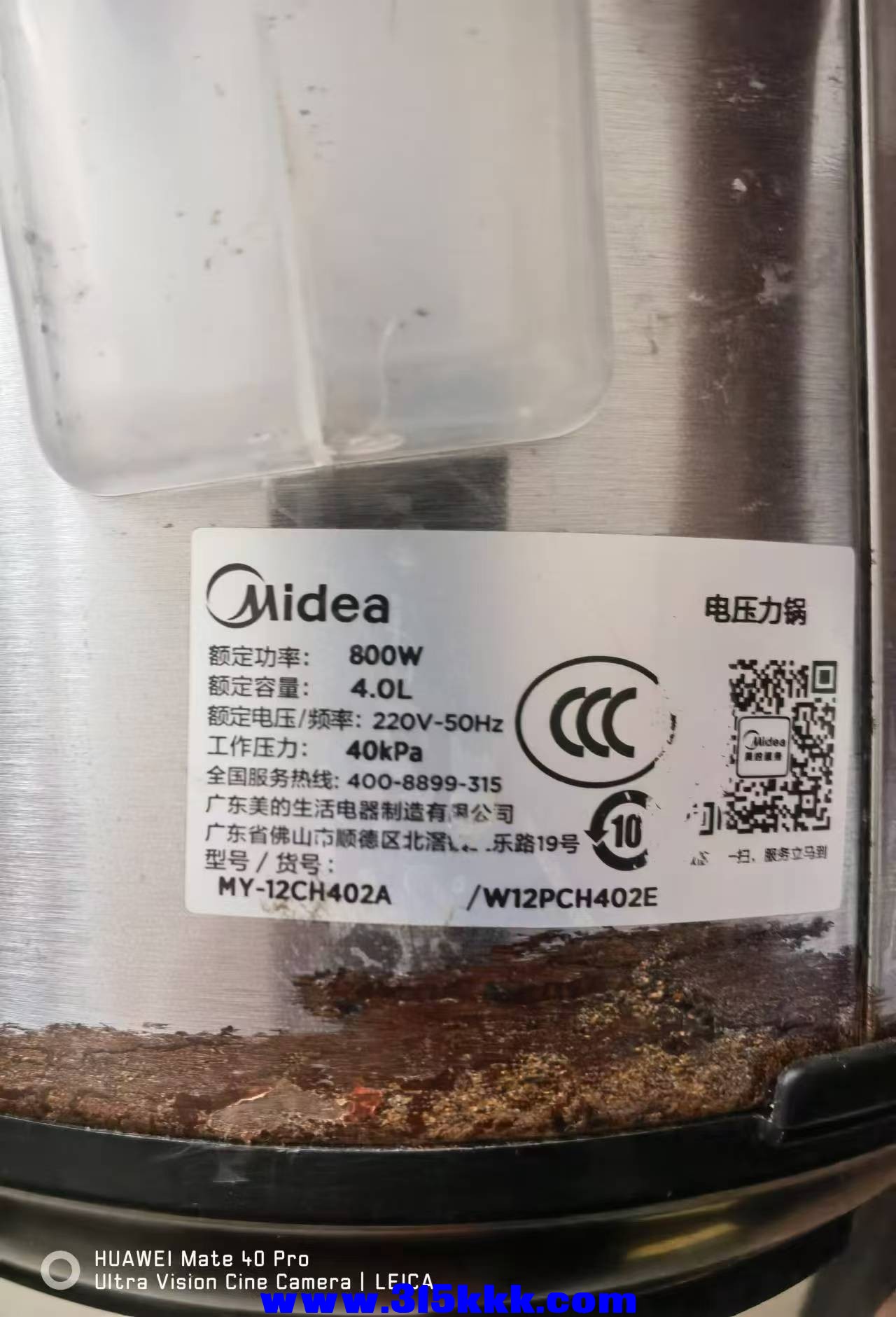 微信图片_20240822102622.jpg