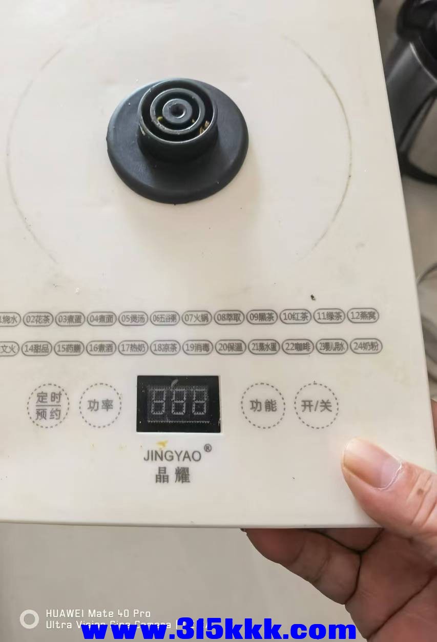 微信图片_20240822102631.jpg