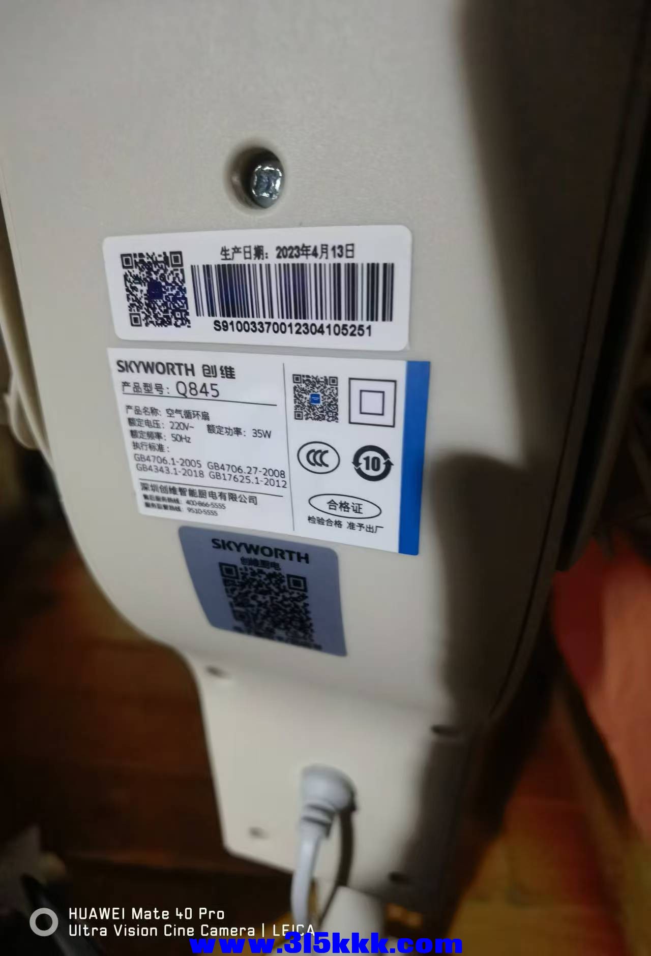 微信图片_20240822102638.jpg